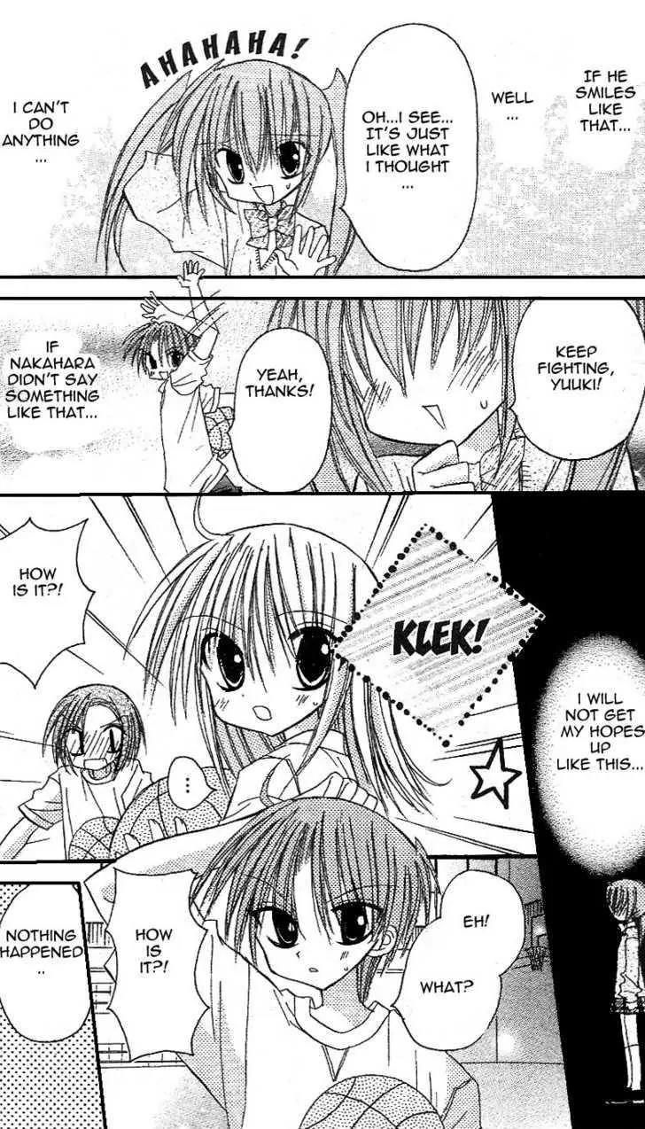 Sakura Zensen Chapter 13 page 17 - Chapter 13