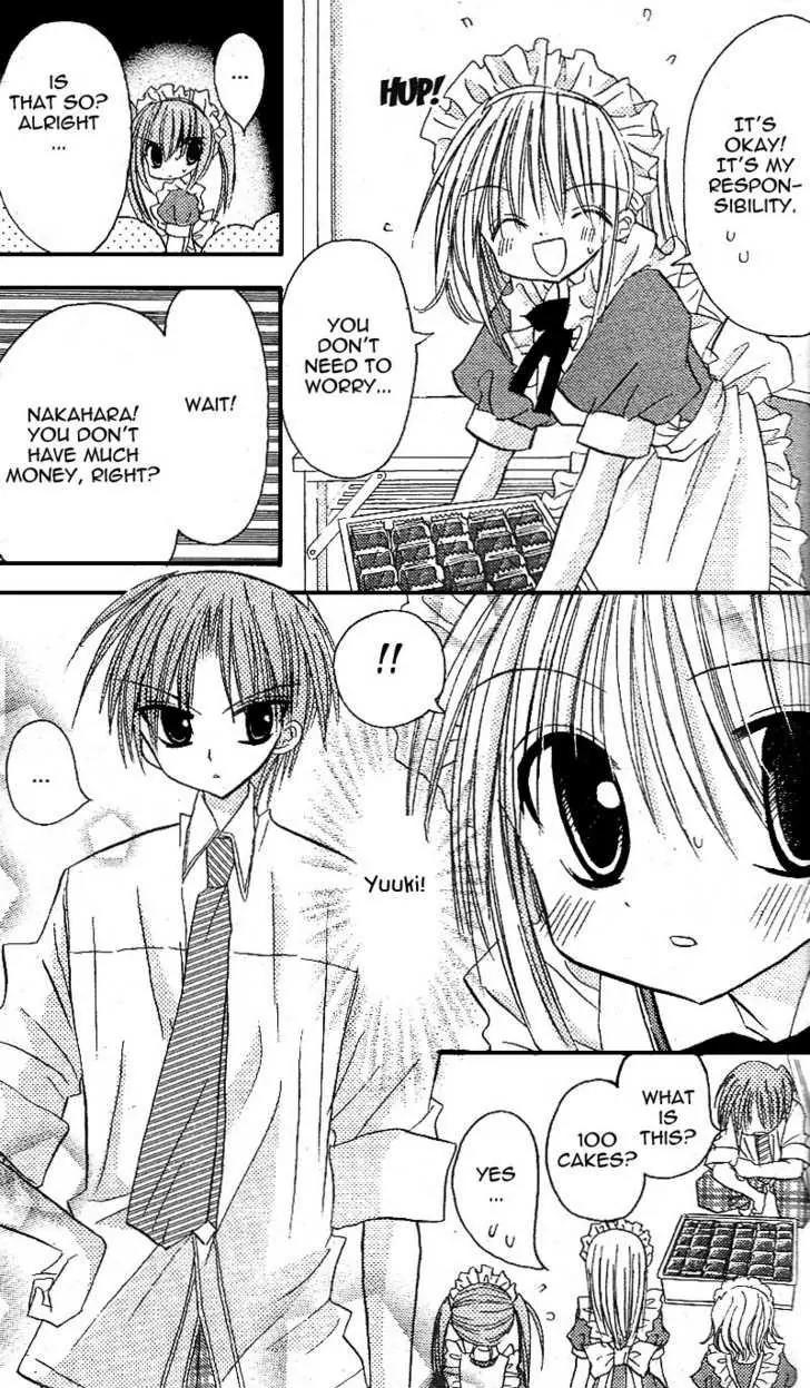 Sakura Zensen Chapter 13 page 22 - Chapter 13