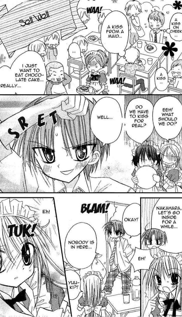 Sakura Zensen Chapter 13 page 24 - Chapter 13