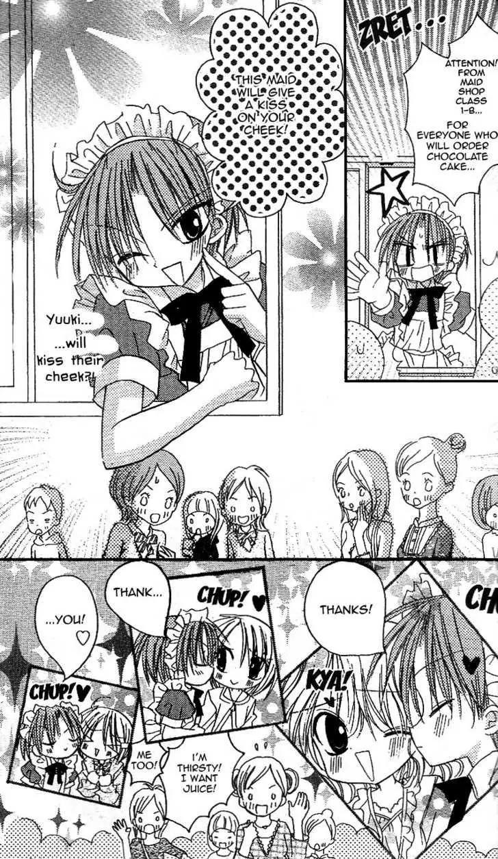 Sakura Zensen Chapter 13 page 28 - Chapter 13