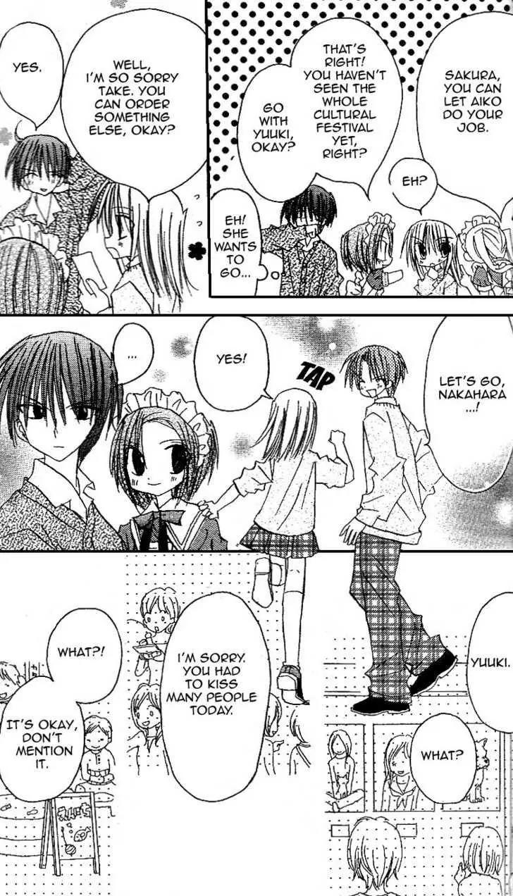 Sakura Zensen Chapter 13 page 32 - Chapter 13