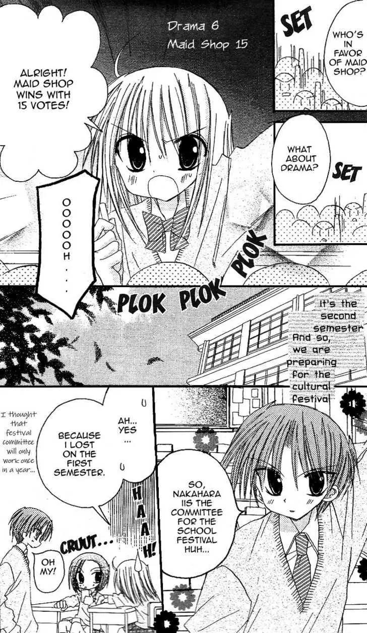 Sakura Zensen Chapter 13 page 5 - Chapter 13