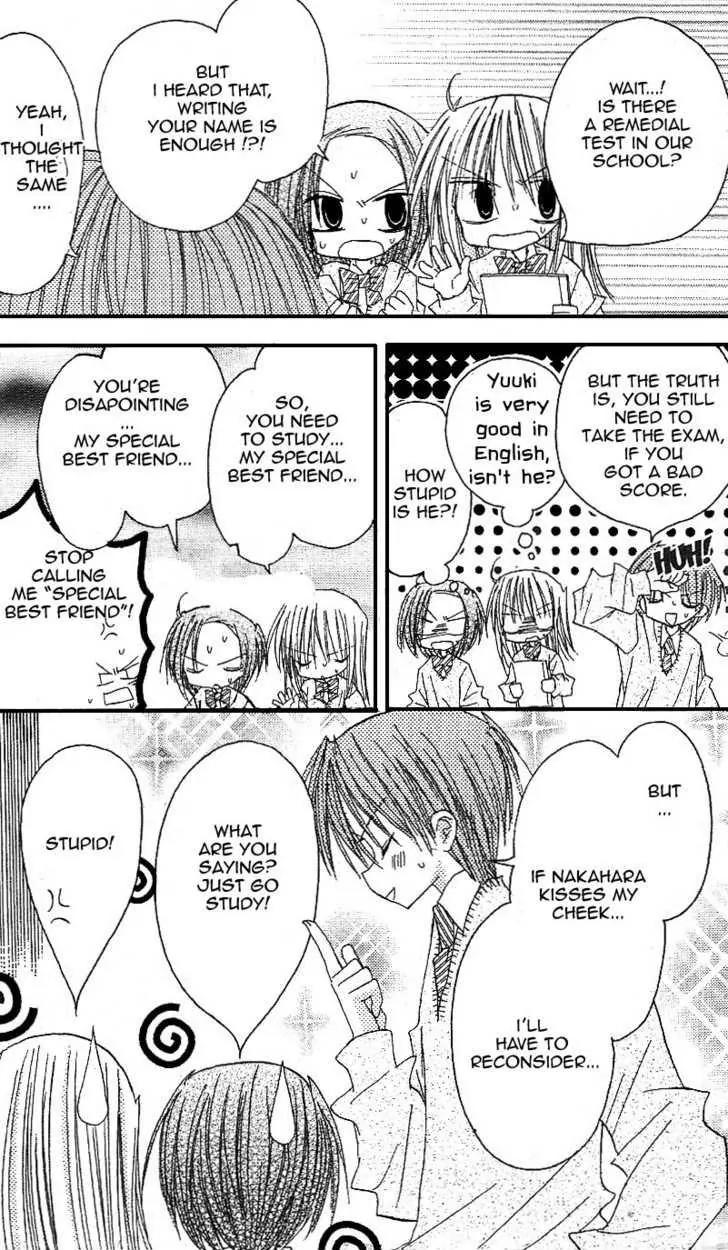 Sakura Zensen Chapter 13 page 7 - Chapter 13