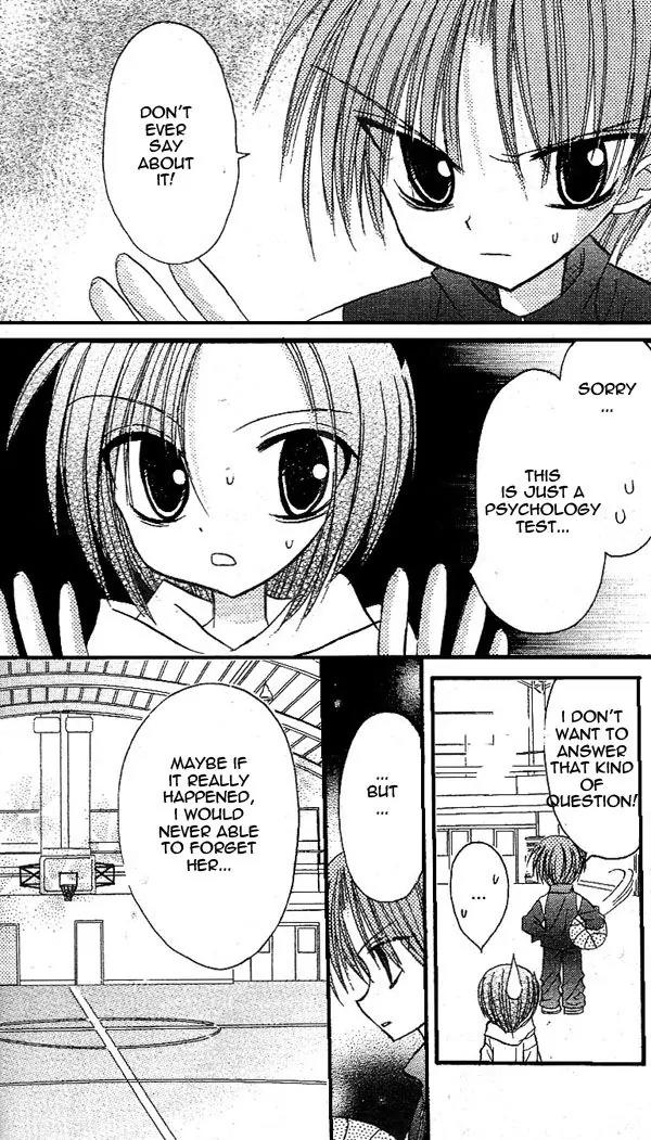 Sakura Zensen Chapter 14 page 12 - Chapter 14