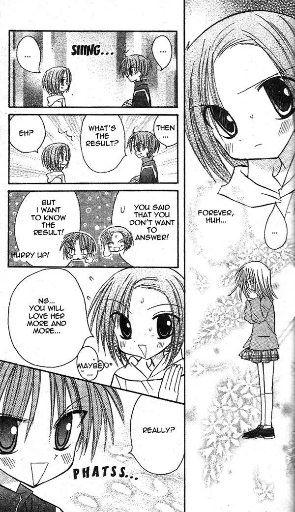 Sakura Zensen Chapter 14 page 13 - Chapter 14