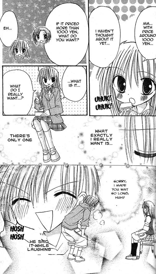 Sakura Zensen Chapter 14 page 19 - Chapter 14