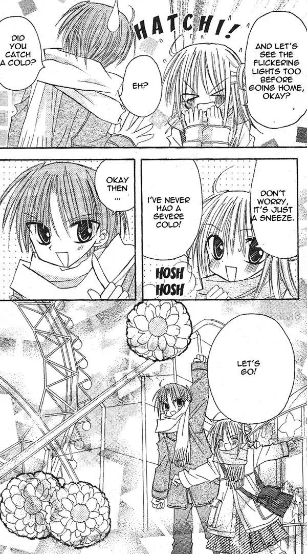 Sakura Zensen Chapter 14 page 22 - Chapter 14