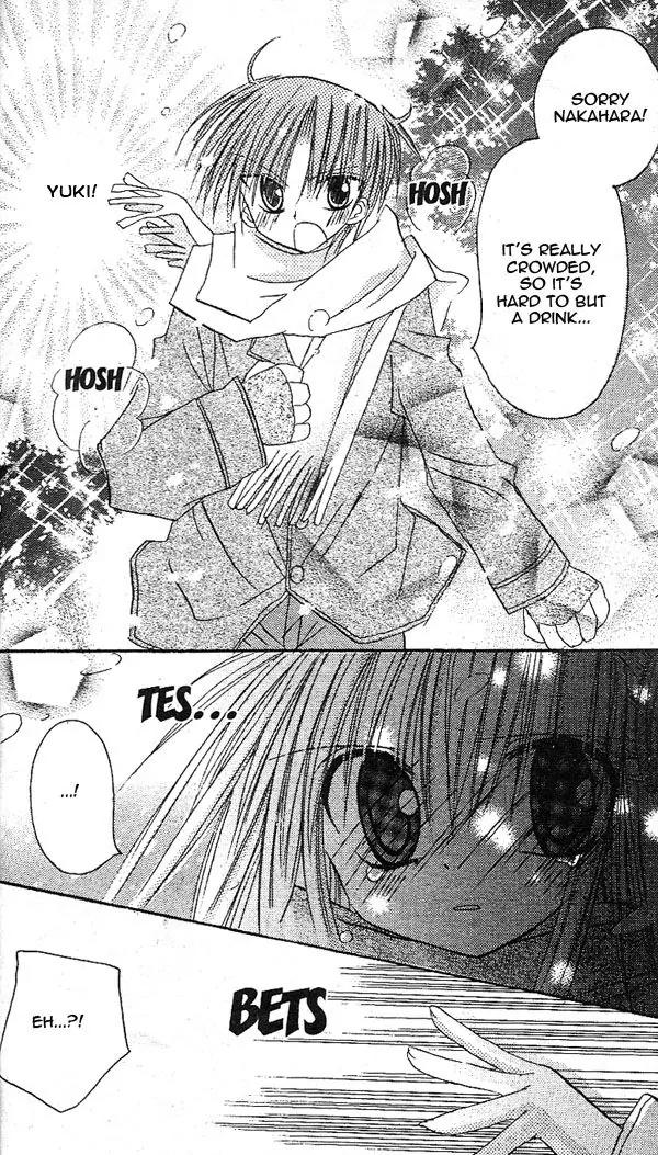 Sakura Zensen Chapter 14 page 33 - Chapter 14
