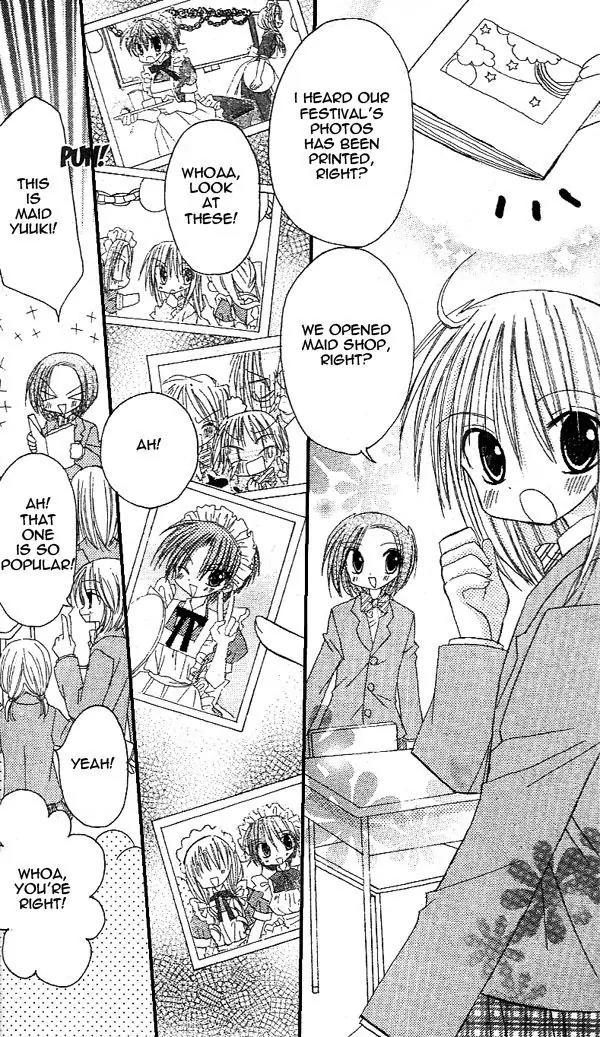 Sakura Zensen Chapter 14 page 4 - Chapter 14