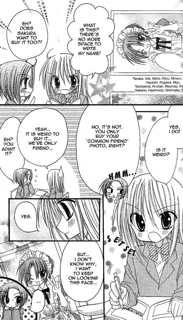 Sakura Zensen Chapter 14 page 5 - Chapter 14