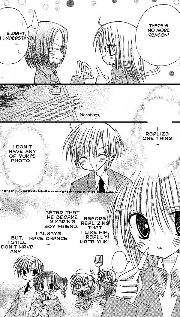 Sakura Zensen Chapter 14 page 6 - Chapter 14