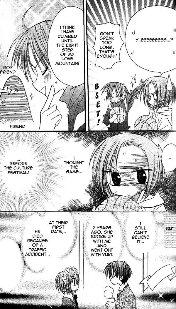 Sakura Zensen Chapter 14 page 9 - Chapter 14