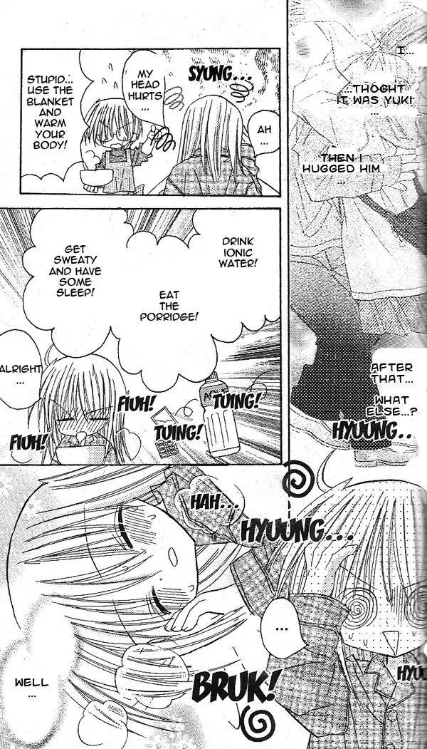 Sakura Zensen Chapter 15 page 10 - Chapter 15