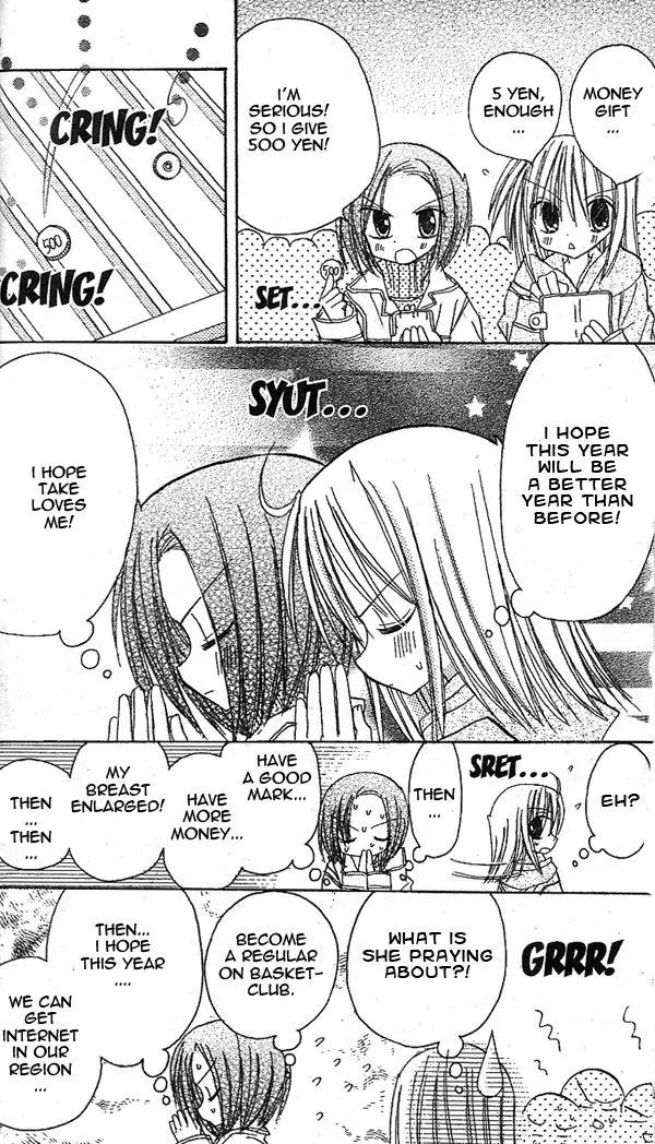 Sakura Zensen Chapter 15 page 13 - Chapter 15