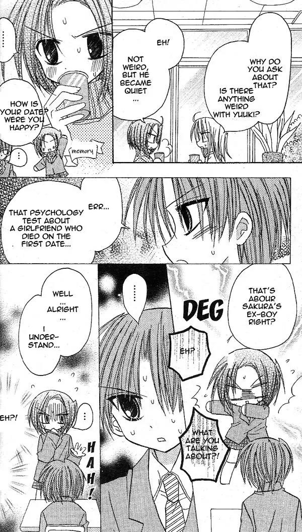 Sakura Zensen Chapter 15 page 15 - Chapter 15