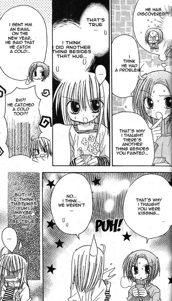 Sakura Zensen Chapter 15 page 16 - Chapter 15