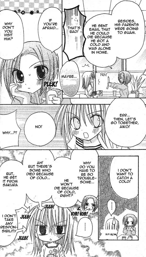 Sakura Zensen Chapter 15 page 17 - Chapter 15