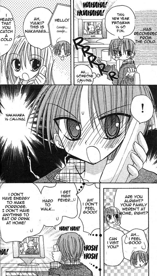 Sakura Zensen Chapter 15 page 19 - Chapter 15