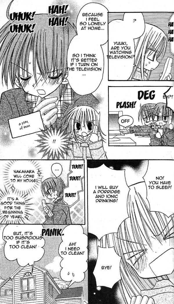 Sakura Zensen Chapter 15 page 20 - Chapter 15