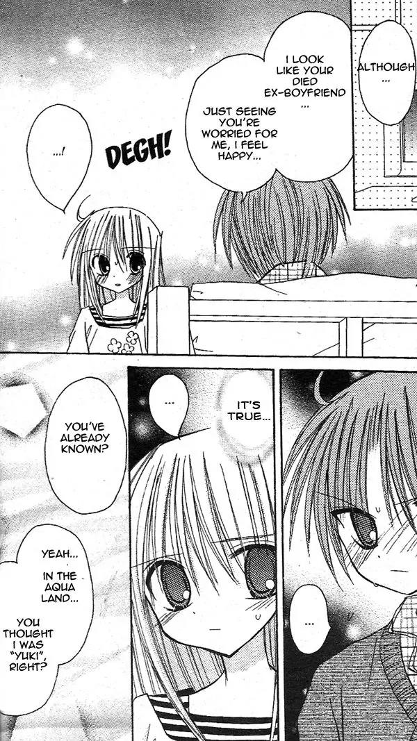 Sakura Zensen Chapter 15 page 27 - Chapter 15