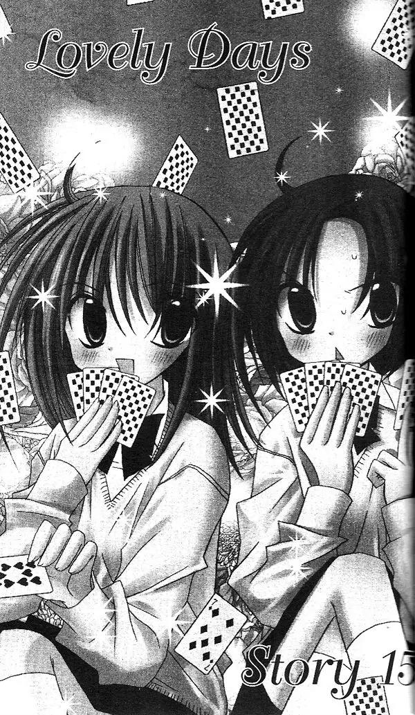 Sakura Zensen Chapter 15 page 3 - Chapter 15