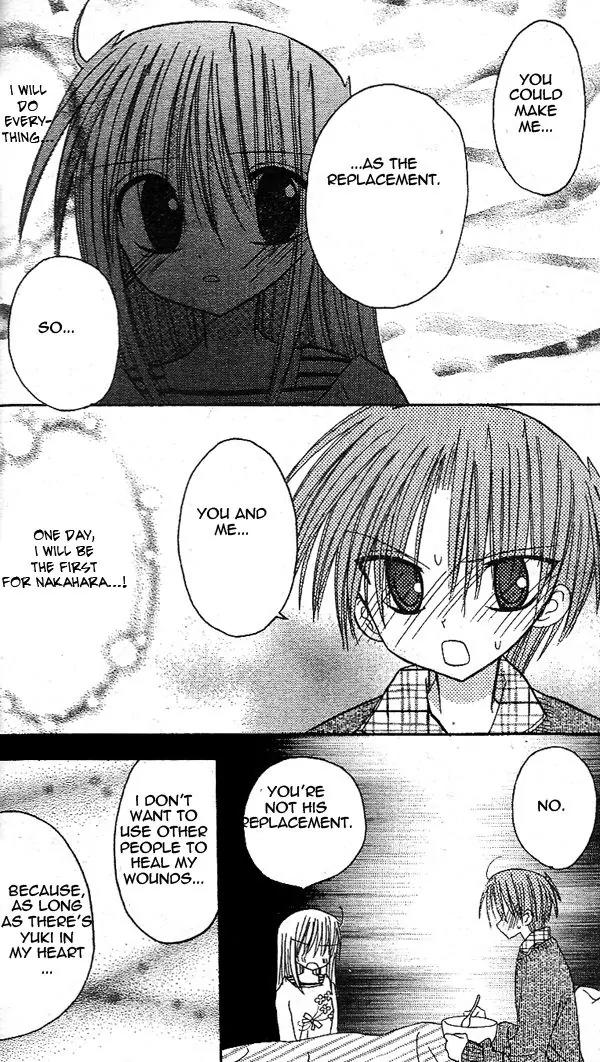 Sakura Zensen Chapter 15 page 31 - Chapter 15