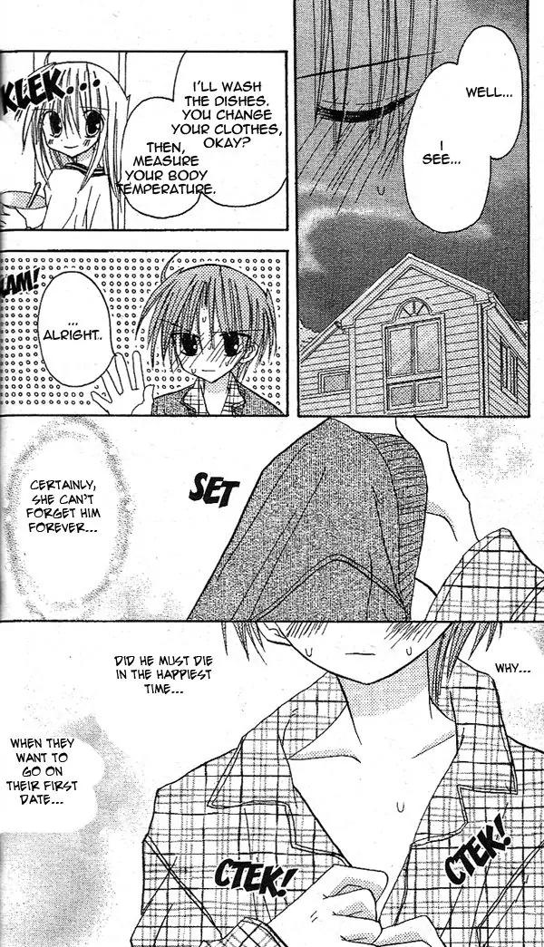 Sakura Zensen Chapter 15 page 33 - Chapter 15