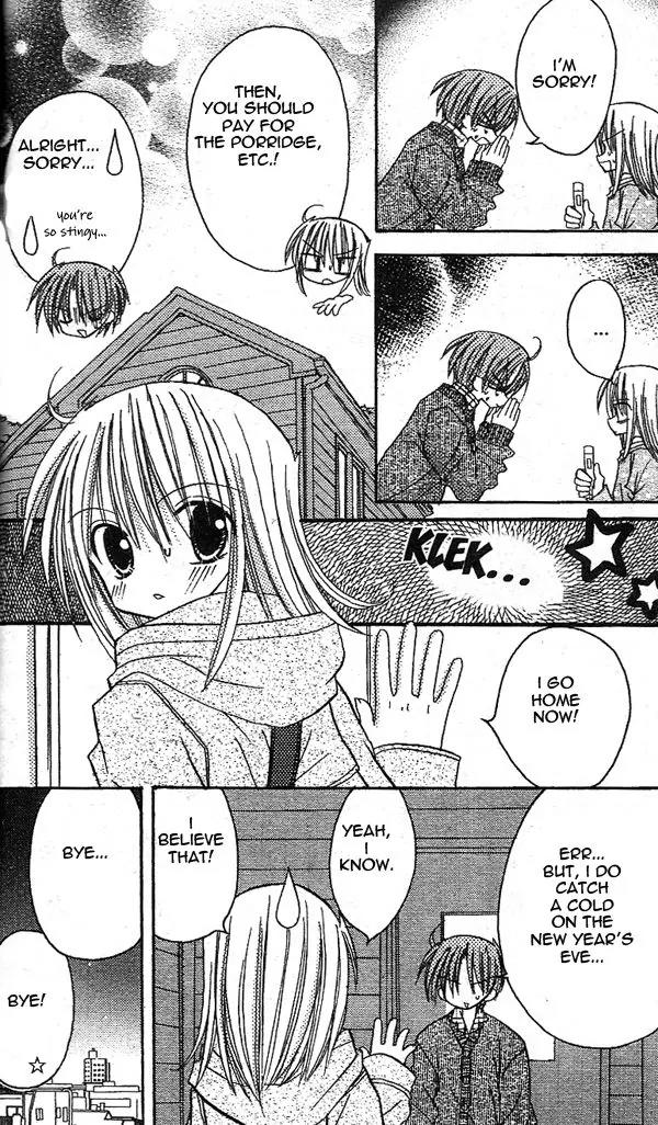 Sakura Zensen Chapter 15 page 37 - Chapter 15