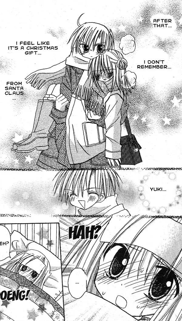 Sakura Zensen Chapter 15 page 7 - Chapter 15