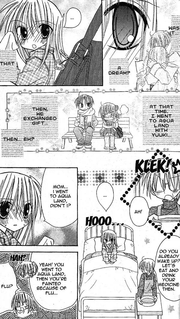Sakura Zensen Chapter 15 page 8 - Chapter 15