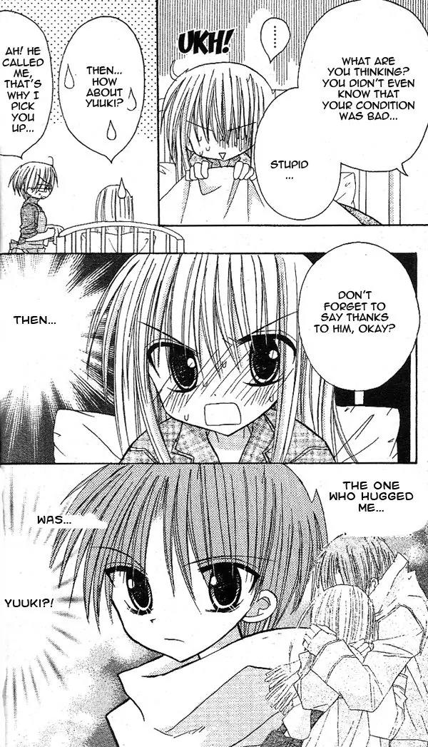 Sakura Zensen Chapter 15 page 9 - Chapter 15