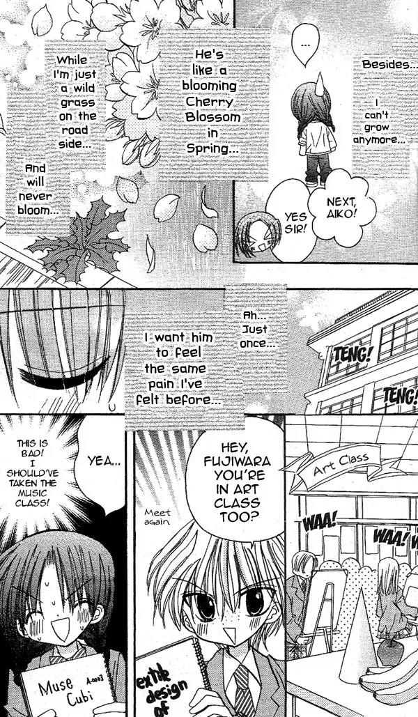 Sakura Zensen Chapter 16.5 page 13 - Chapter 16.5: Extra Story : Lovely Tanpopo