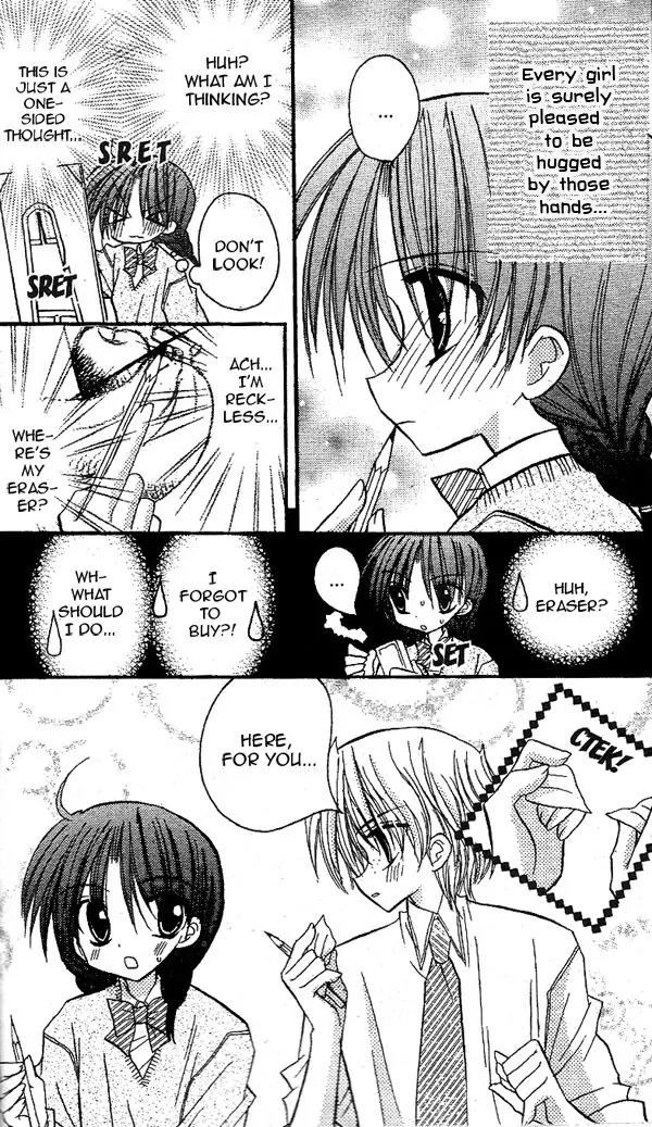 Sakura Zensen Chapter 16.5 page 16 - Chapter 16.5: Extra Story : Lovely Tanpopo