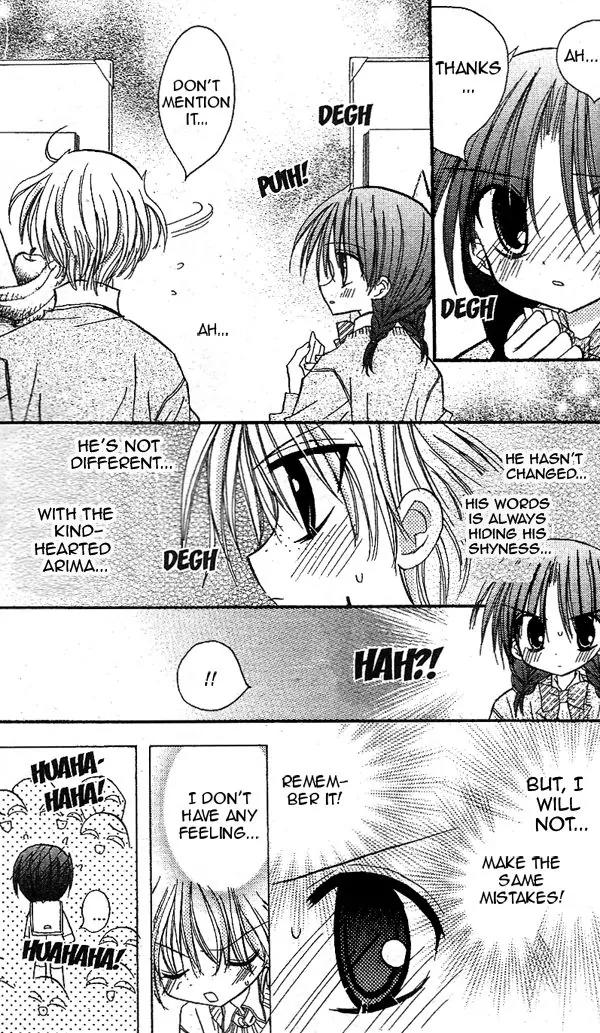 Sakura Zensen Chapter 16.5 page 17 - Chapter 16.5: Extra Story : Lovely Tanpopo