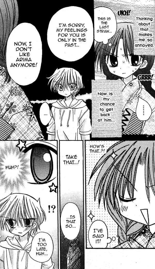 Sakura Zensen Chapter 16.5 page 23 - Chapter 16.5: Extra Story : Lovely Tanpopo