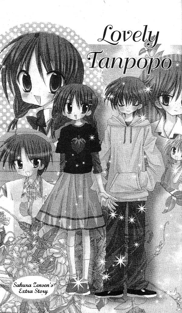 Sakura Zensen Chapter 16.5 page 3 - Chapter 16.5: Extra Story : Lovely Tanpopo