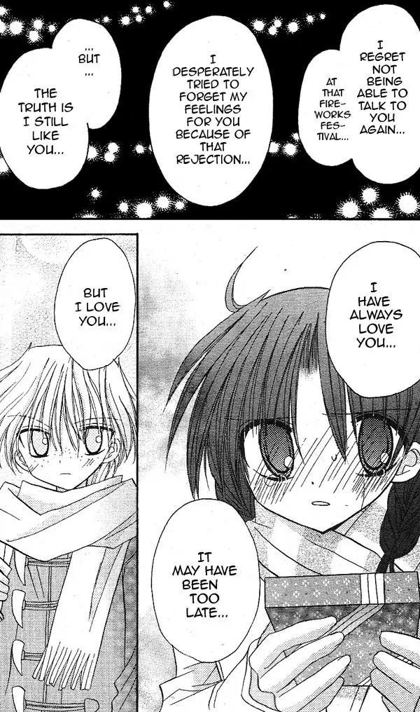 Sakura Zensen Chapter 16.5 page 31 - Chapter 16.5: Extra Story : Lovely Tanpopo