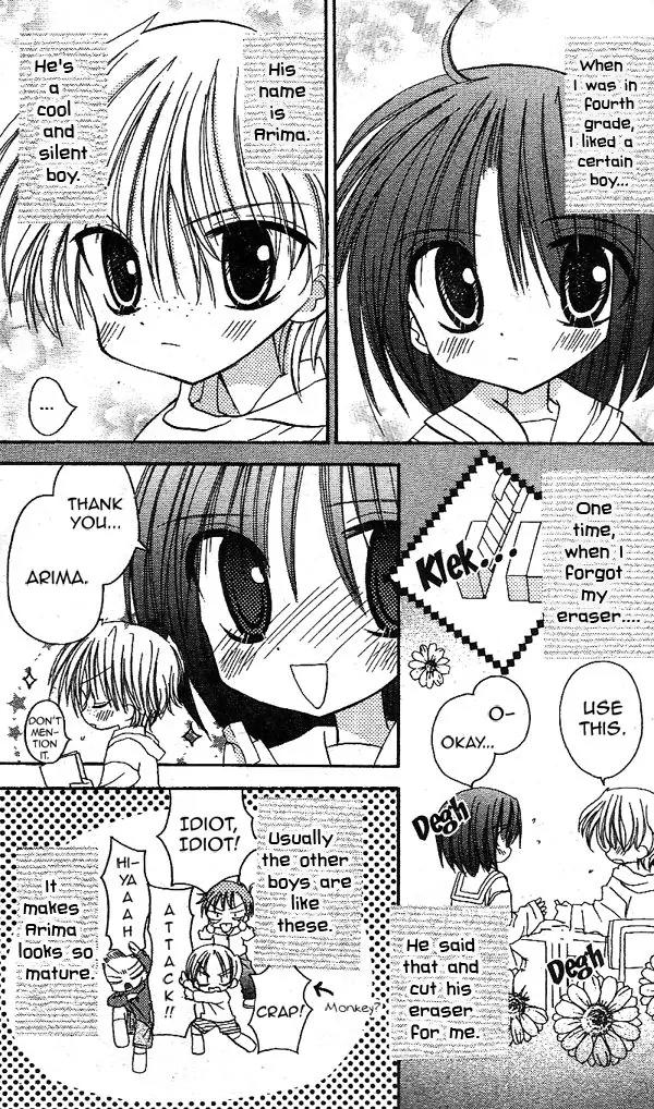 Sakura Zensen Chapter 16.5 page 5 - Chapter 16.5: Extra Story : Lovely Tanpopo