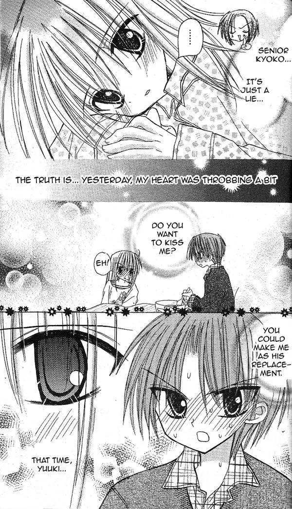 Sakura Zensen Chapter 16 page 17 - Chapter 16