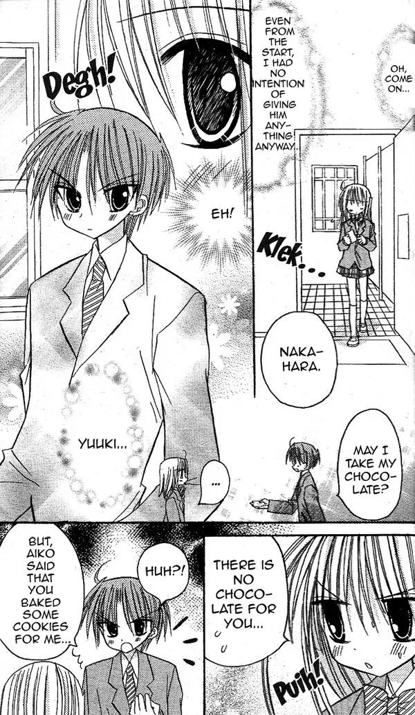 Sakura Zensen Chapter 16 page 23 - Chapter 16