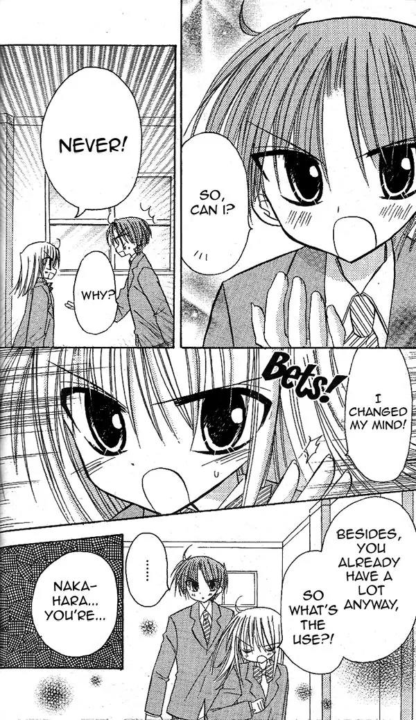 Sakura Zensen Chapter 16 page 24 - Chapter 16