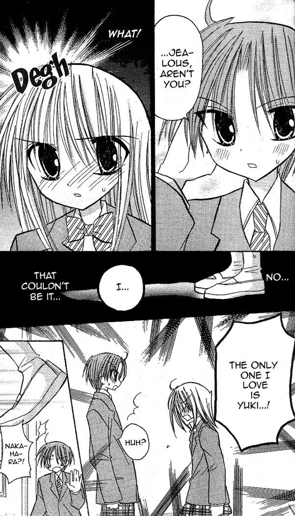 Sakura Zensen Chapter 16 page 25 - Chapter 16
