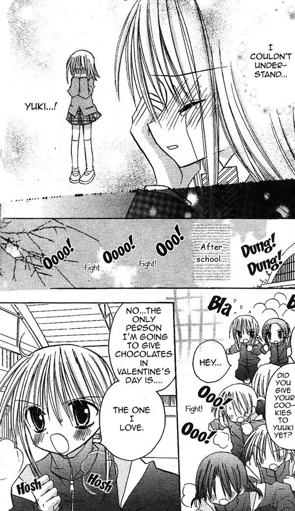 Sakura Zensen Chapter 16 page 27 - Chapter 16