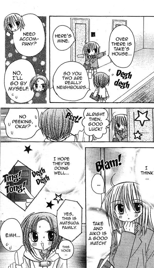 Sakura Zensen Chapter 16 page 29 - Chapter 16