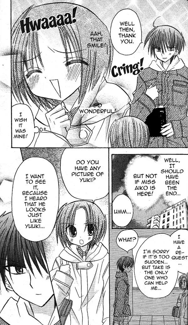 Sakura Zensen Chapter 16 page 31 - Chapter 16