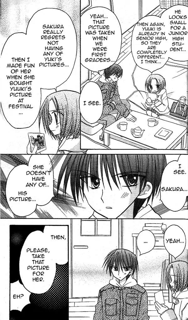 Sakura Zensen Chapter 16 page 33 - Chapter 16