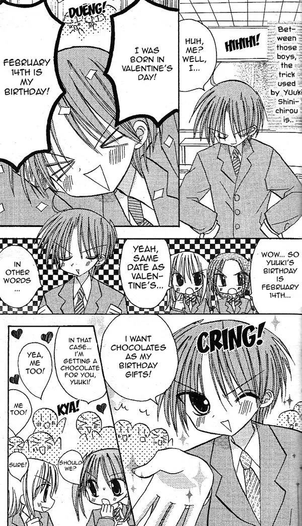 Sakura Zensen Chapter 16 page 5 - Chapter 16