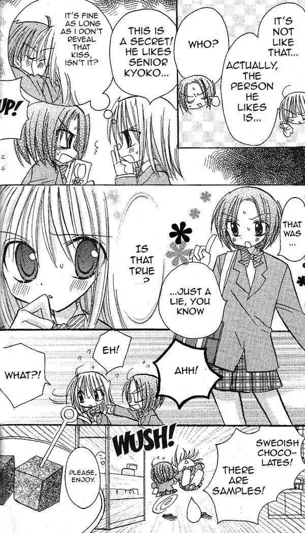Sakura Zensen Chapter 16 page 8 - Chapter 16
