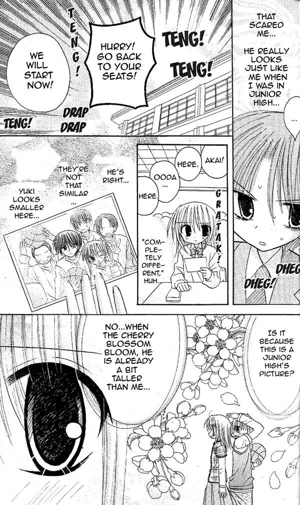 Sakura Zensen Chapter 17 page 12 - Chapter 17
