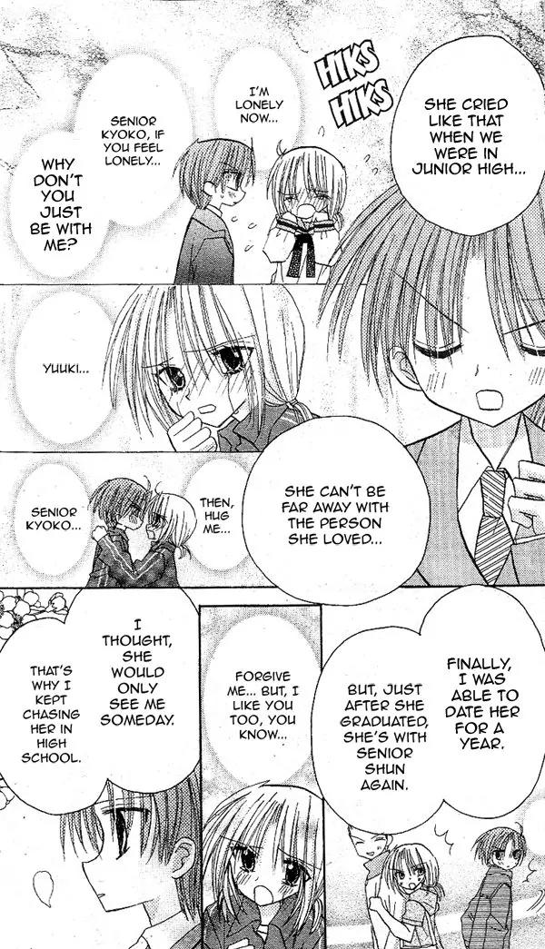 Sakura Zensen Chapter 17 page 17 - Chapter 17